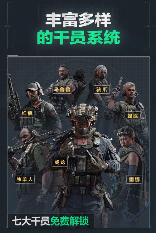 中国选手的