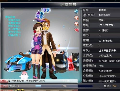 心态的成长