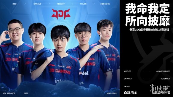 夏窗运作 夏窗运作