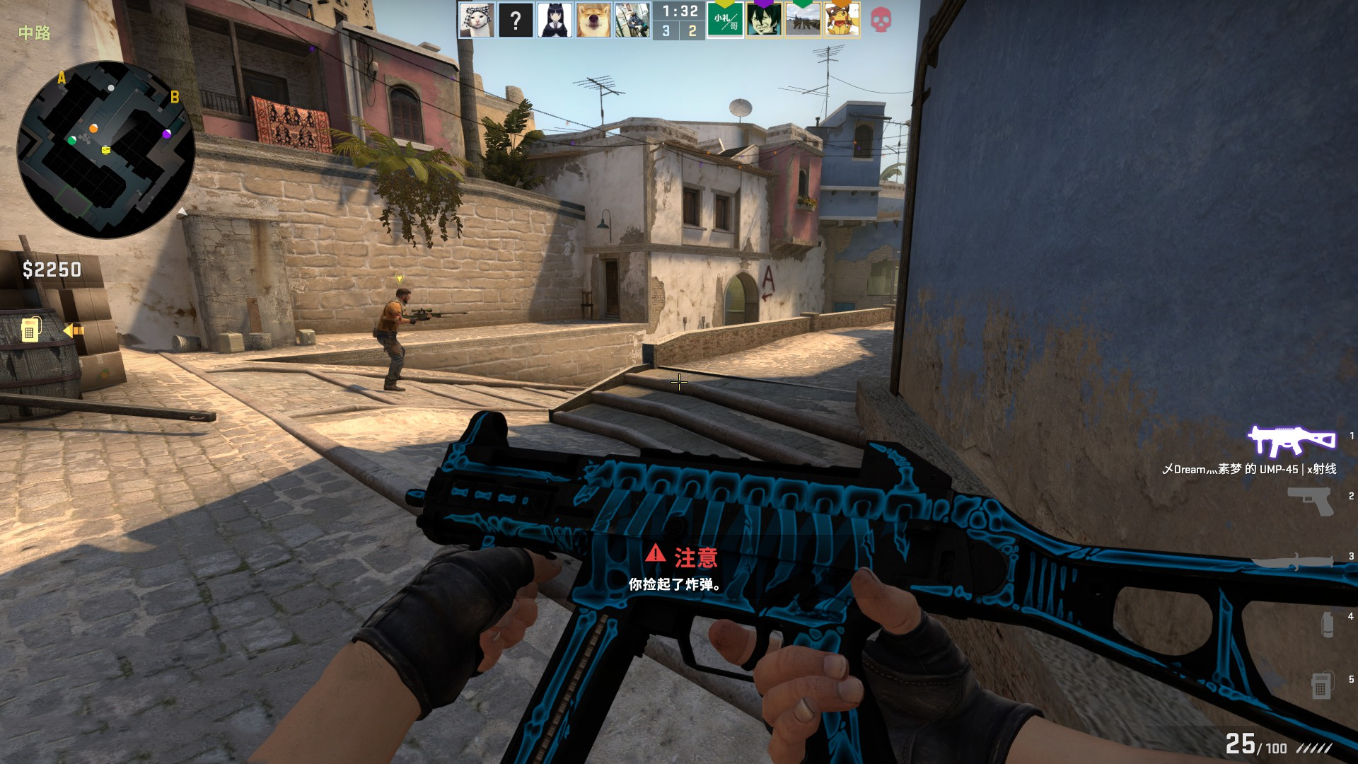 成功的路上 成功的路上