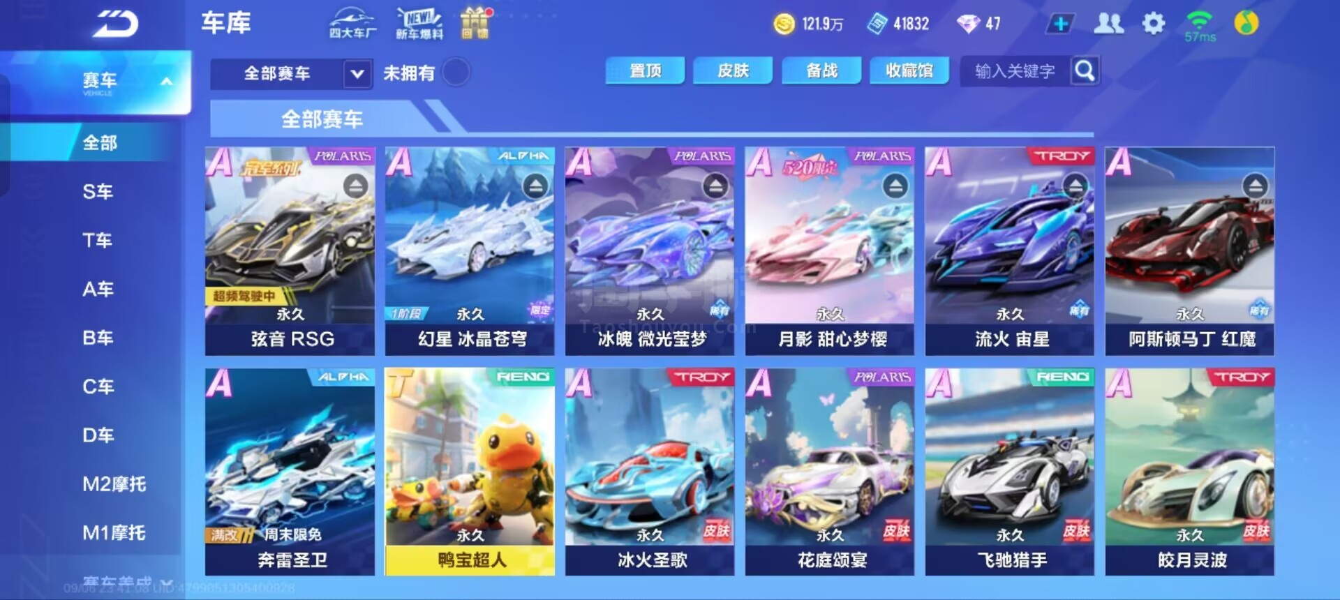 生巨大的影 生巨大的影