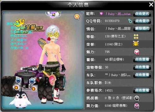 在这场反电 在这场反电