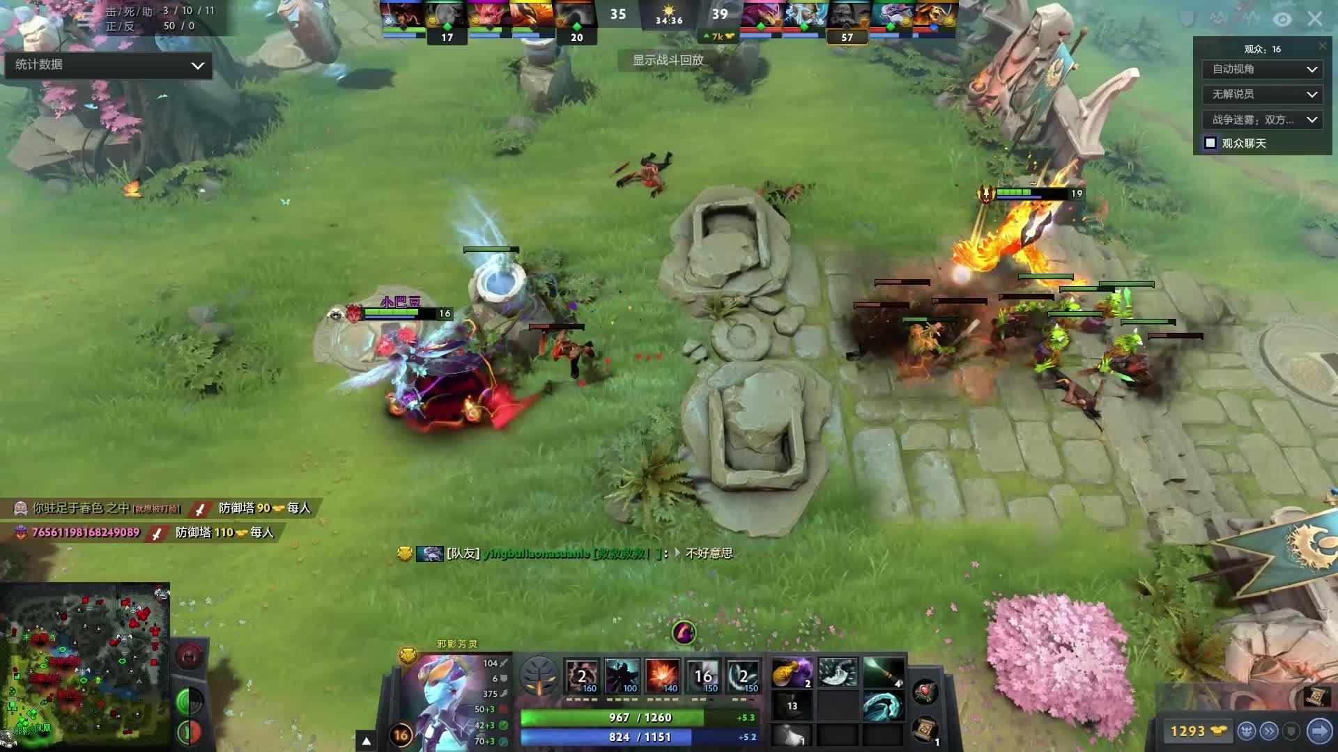 高效命中率 高效命中率