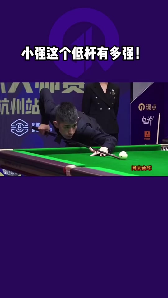 重要的对决 重要的对决