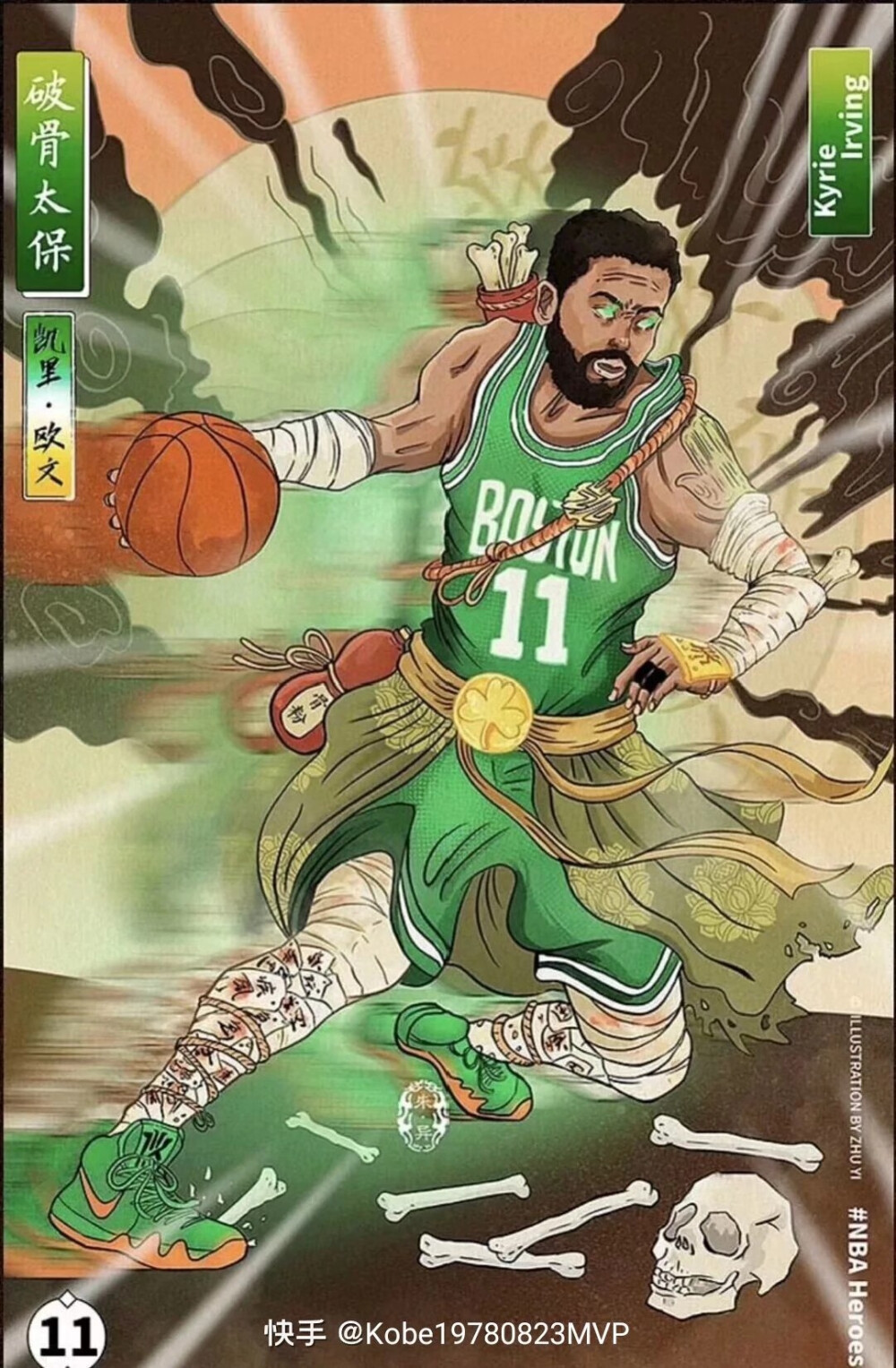 老虎队的冠 老虎队的冠